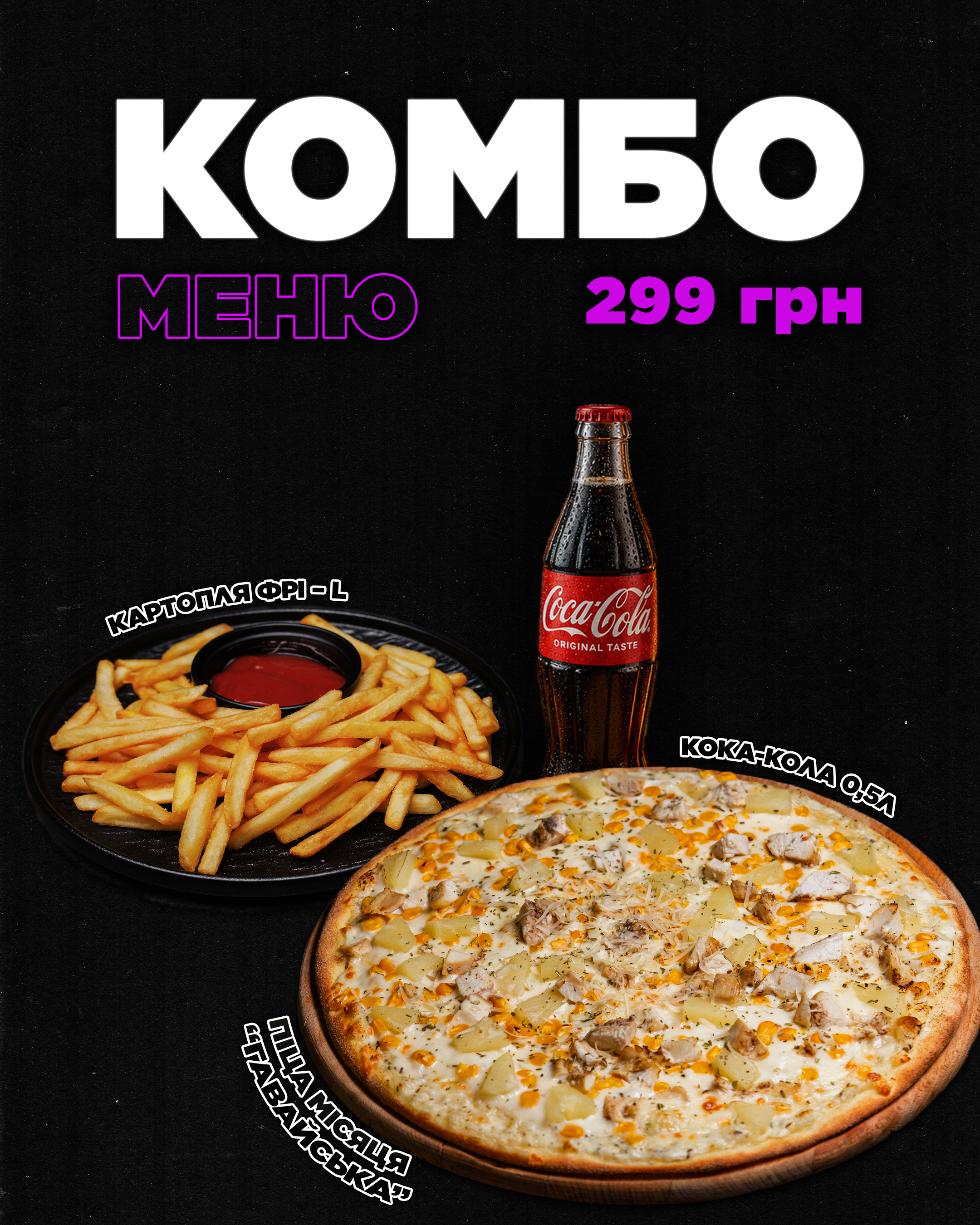 КРИЛА